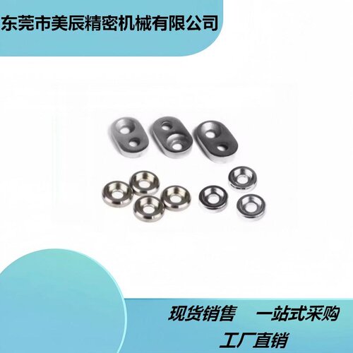 XAM01/XAM02/XAM03-D15 UZG/UZB/UZS 专用不锈钢垫圈 拉手用垫板