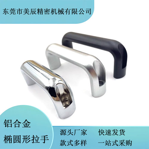 100/116/132XAG/62/62铝合金柜门