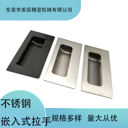 UWUANA-B XAD51/54/52-100不锈钢隐形把手 暗装嵌入式拉手304扣手
