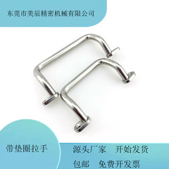 XAF70XAF68-L48/L66/L88/L100/L110/L120/~L160不锈钢带垫圈拉手
