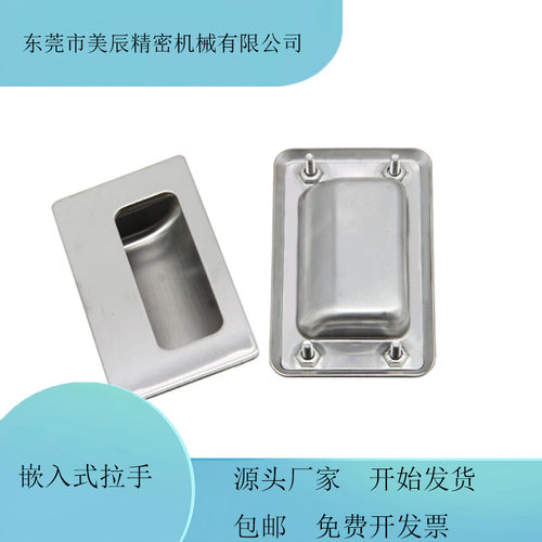 A-1191N-1/2/3-A/B 304不锈锈钢隐形把手 暗装嵌入式拉手 门扣手