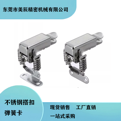 不锈钢搭扣弹簧卡PKBSK1/2