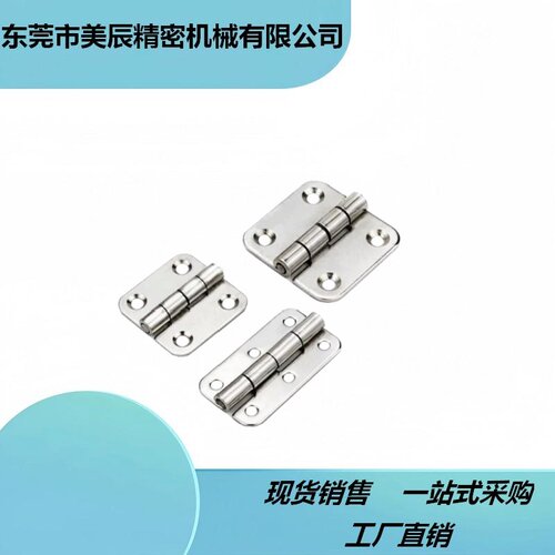 E-HFV02/19-40/47/58/70/65/77/95/113不锈钢蝶形铰链 型材合页