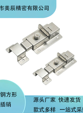 不锈钢方形弹簧插销HHMSQ/HFY56-L50/65HFY46-L55/70HFY25-L102