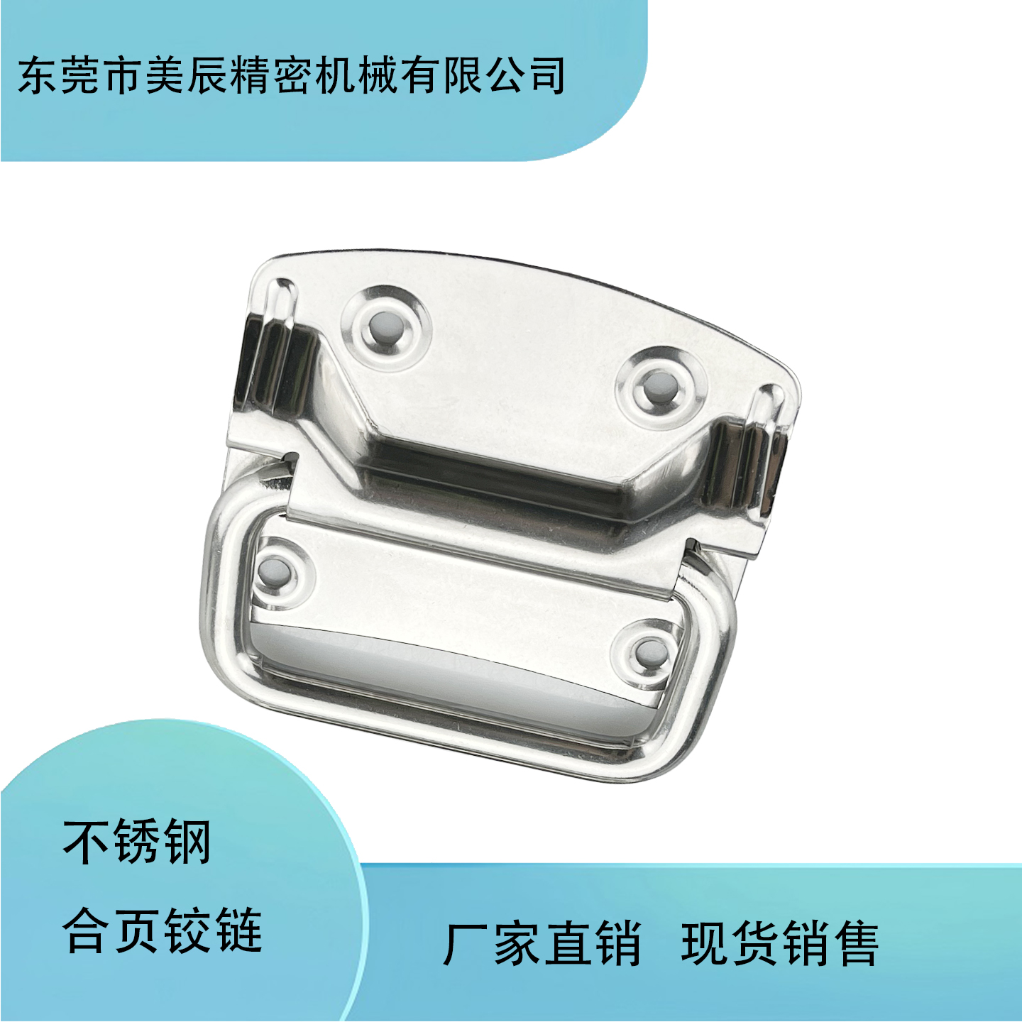 折叠拉手把手C-UWUAS97A-1006-1