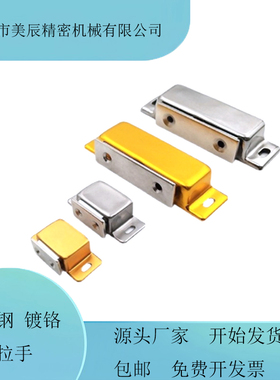 E-LMGCB1/2 E-LMGCS1/2 E-LMGCE1/2/1S E-LMGCEN1/2 磁力扣门吸碰