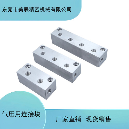 KAP01-1K/2K/3K/4K/5K/6K-11/12/22  气压用歧管块铝合金连接块