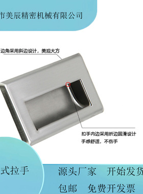 UWUAN94/109.5/138-N/B拉手304不锈钢暗拉手嵌入式提手暗装拉手