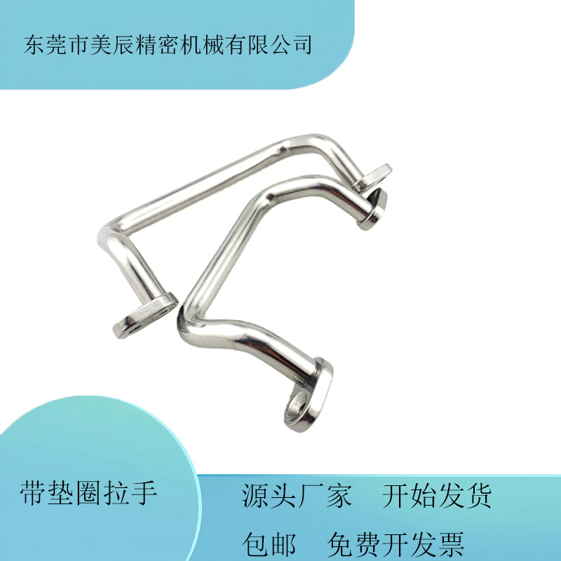 UHFNGG UHFNSG48/66/88/100/110/120/125/160-G/S角型拉手UHFNEAG