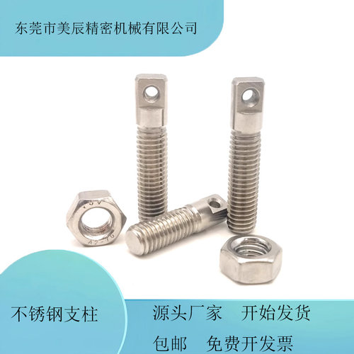 304不锈钢拉伸弹簧用支柱/两平面型 SAIPO3/4/5/6/8-15/20/25/30