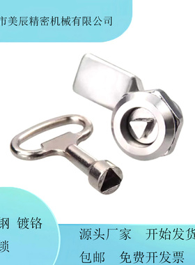 XAS05/06/15/16/17/25/26/27/01/35/38-N/A不锈钢锌合金圆柱锁
