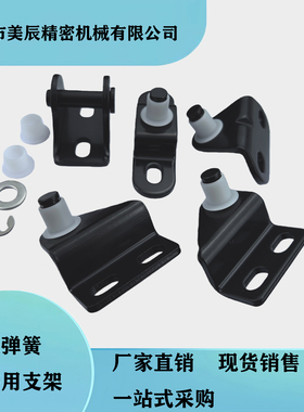 FHJ22/21/FHJ51/52氮气气弹簧支架安装用万向安装型GSBR6/GSSB8-S