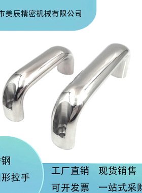 不锈钢椭圆型实心拉手/把手UADS-100/116/132/150/164/196