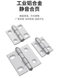 HFC81 HFC28 47A 腰孔铝合金合页工业沉孔铰链 HFC29