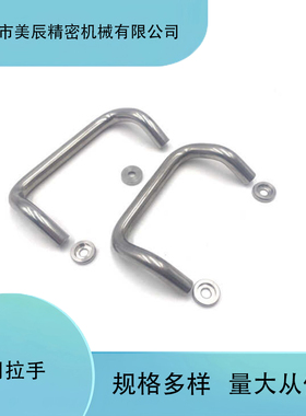 角型拉手 内装型 带垫圈斜拉型XAF21/31/32-L48/66/88/100~160-D