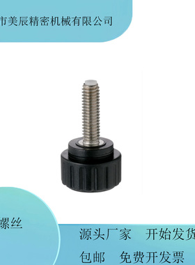 带垫块旋钮 手拧螺丝NBMP3/4/5/6/8-16/20/25/32-10/15/20/25-B