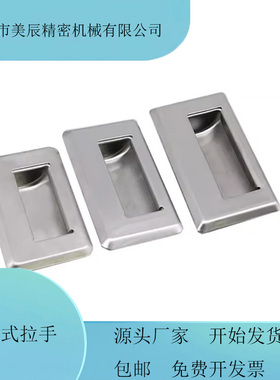 XAD07-A94/A109.5/A138-G/M 不锈钢拉手把手XAD08 XAD05-A90/A120