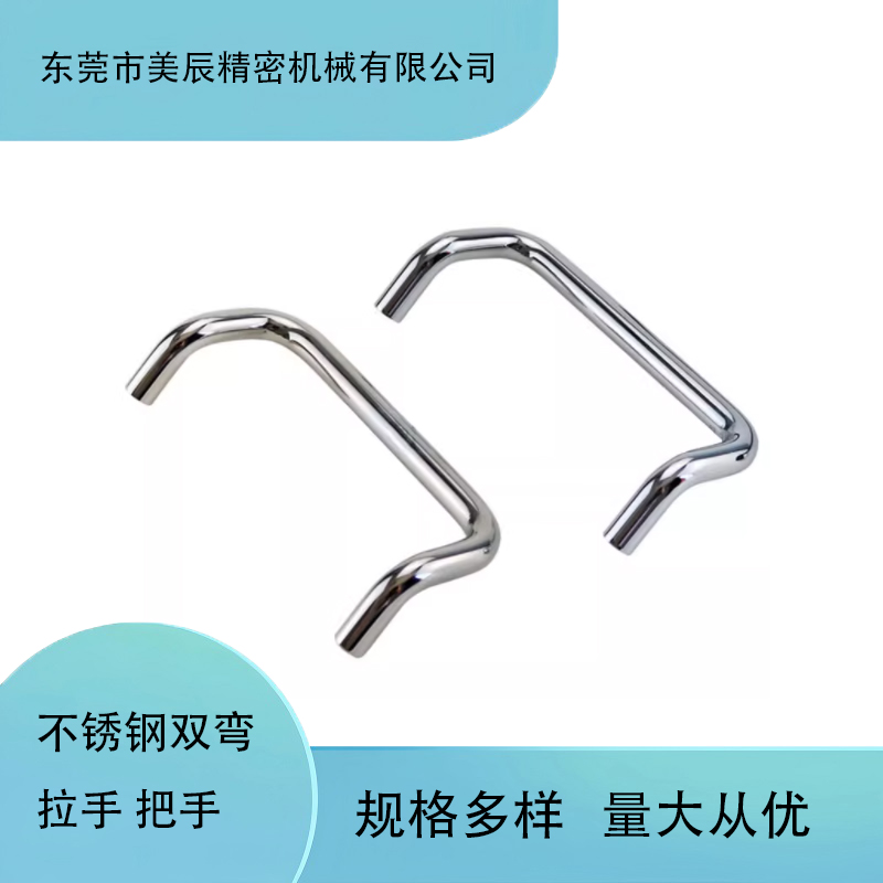 不锈钢/铁镀铬角型把手折弯拉手