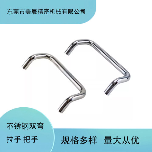 不锈钢/铁镀铬角型把手折弯拉手