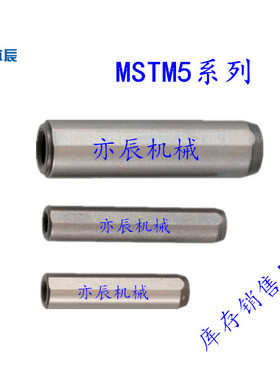 内螺纹圆柱销/盘起定位销 MSTM5-10/15/20/25/30/40