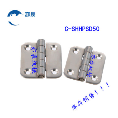 不锈钢铰链C-SHHPSF50HT3114