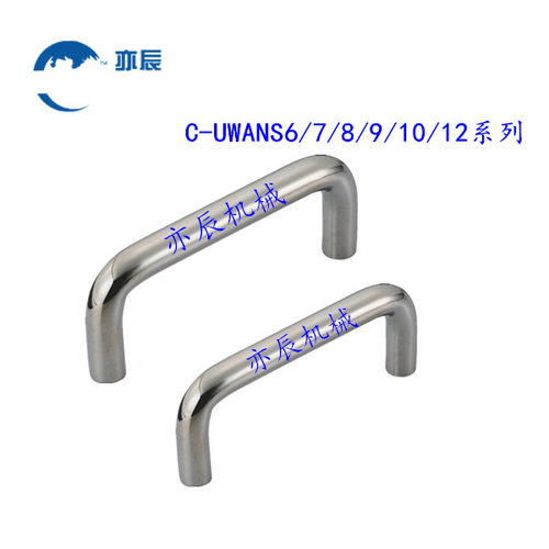 I不锈钢圆型拉手 U型把手 C-UWANS6-60-22