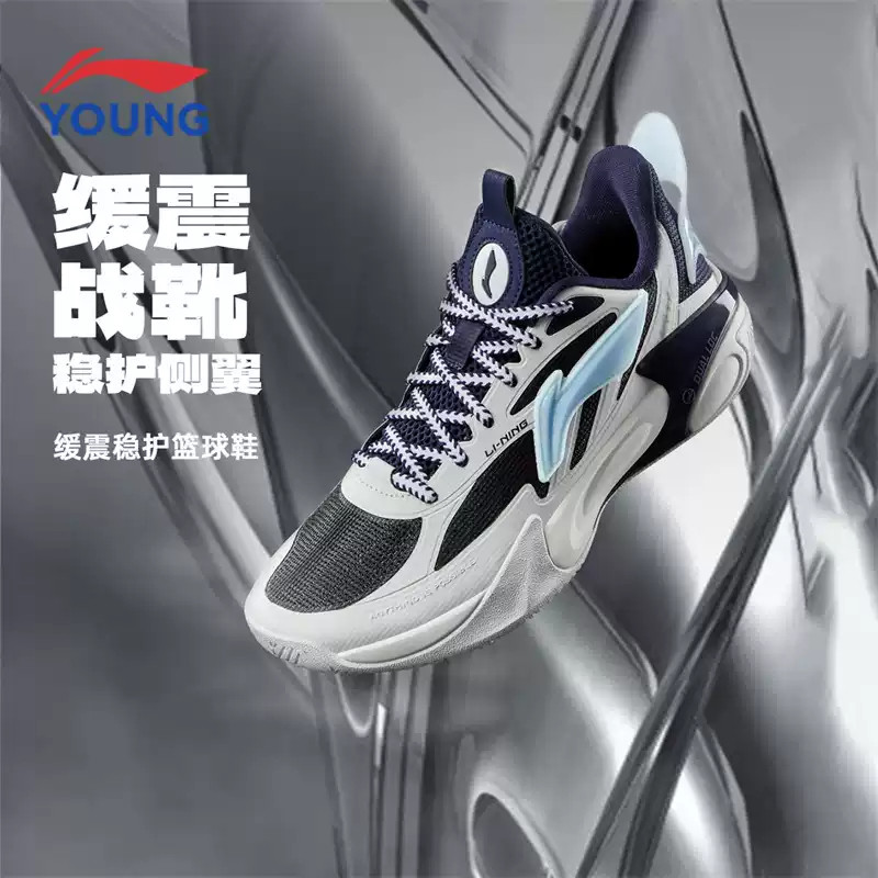 李宁儿童篮球鞋先锋灵TEAM4.0减震回弹商场同款跑步运动鞋休闲鞋