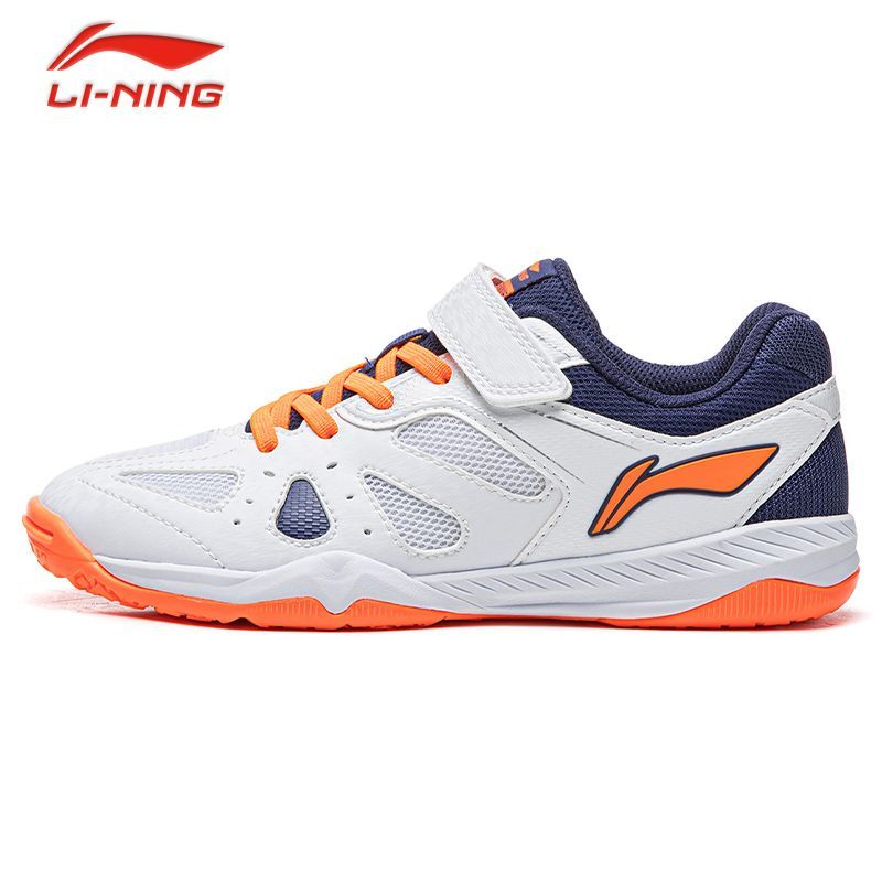 李宁男女小童乒乓球鞋专用训练鞋比赛2025新款防滑抓地儿童运动鞋