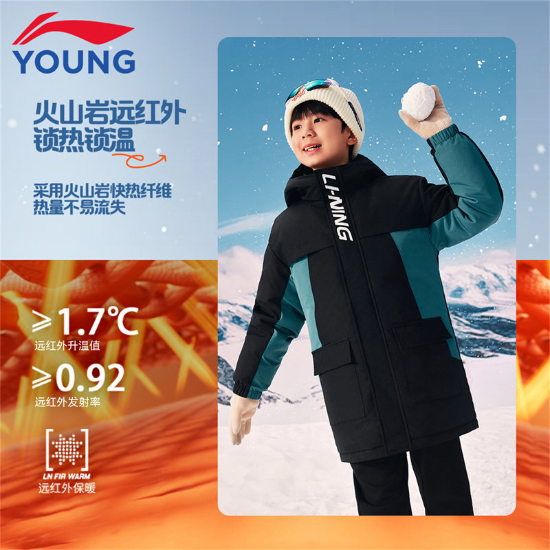 李宁童装儿童羽绒服男女大童2025冬季新款学生中长款工装连帽外套