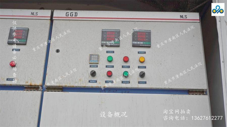 1月15日重庆某公司名下250千瓦变压器一台网络拍卖公告