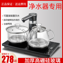 接净水器自动上玻璃泡茶壶电烧水壶1