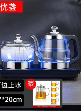 全自动手把上水玻璃烧水泡茶壶