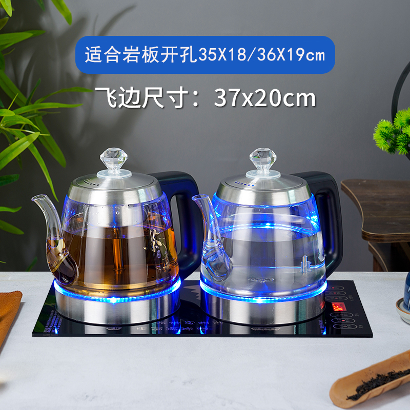 37*20超薄大理石岩板茶台嵌入一体机自动底部上水电热烧水泡茶壶