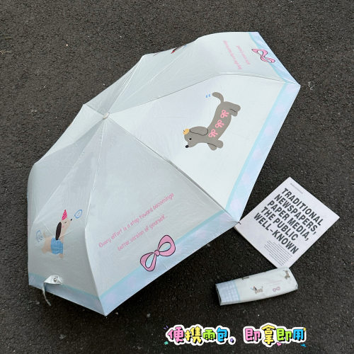 自动雨伞女生高颜值晴雨两用遮阳