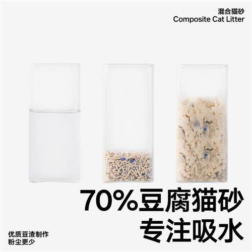 腐败猫pidan皮蛋经典混合猫砂豆腐猫砂膨润土砂原味2.4kg除臭 新怎么看?