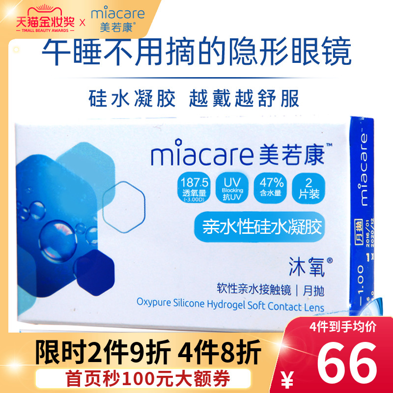 网友分享在meiguo.com的图片