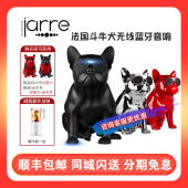 AEROBULL Jarre HD法斗无线蓝牙狗音响法国斗牛犬音箱重低音 GREY