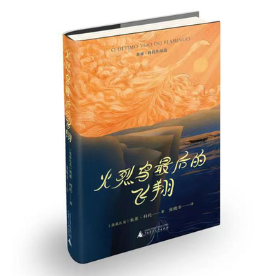 广西师范大学出版社贝贝特
