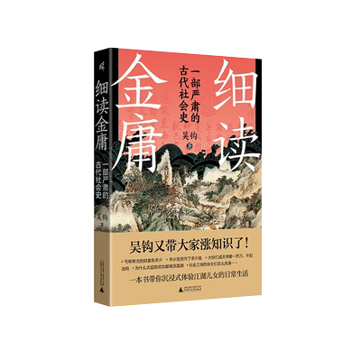 广西师范大学出版社集团