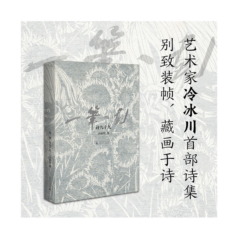 广西师范大学出版社集团有限公司