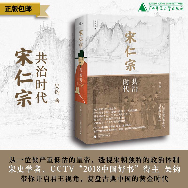 普通广西师范大学出版社