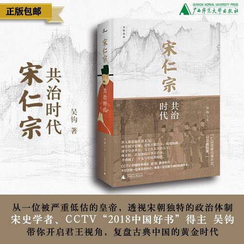 普通广西师范大学出版社
