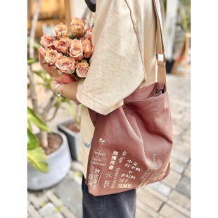 新民说纪念款原创文艺帆布袋 (单肩斜挎 多种背法+厚实布料) 文创 送礼礼品礼物 广西师范大学出版社