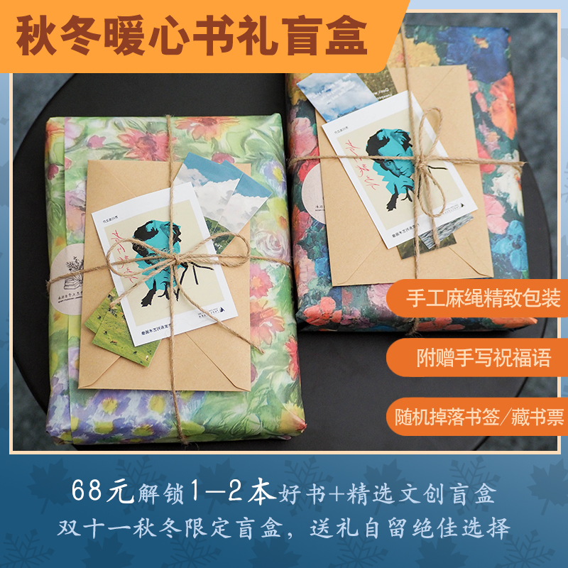 【手工包装预售】广西师大社