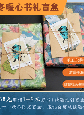 【手工包装预售】广西师大社