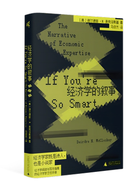 新民广西师范大学出版社