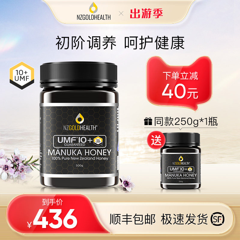 蜜兰达新西兰进口麦卢卡蜂蜜10纯正天然进口蜂蜜500g大瓶装manuka|msdalam kategori makanan berkhasiat tradisional, madu - dari Buy2taobao.com untuk memberikan perkhidmatan ejen Taobao profesional membeli