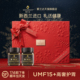 蜜兰达新西兰进口UMF15 新年礼物 麦卢卡蜂蜜礼盒高档春节礼品