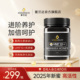 进口manuka官方旗舰店正品 蜜兰达UMF10 500g新西兰麦卢卡蜂蜜原装