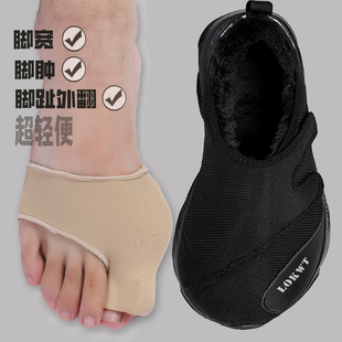 专用鞋 加宽加肥厚底肿脚妈妈大码 加绒保暖拇指外翻健步鞋 宽脚女鞋